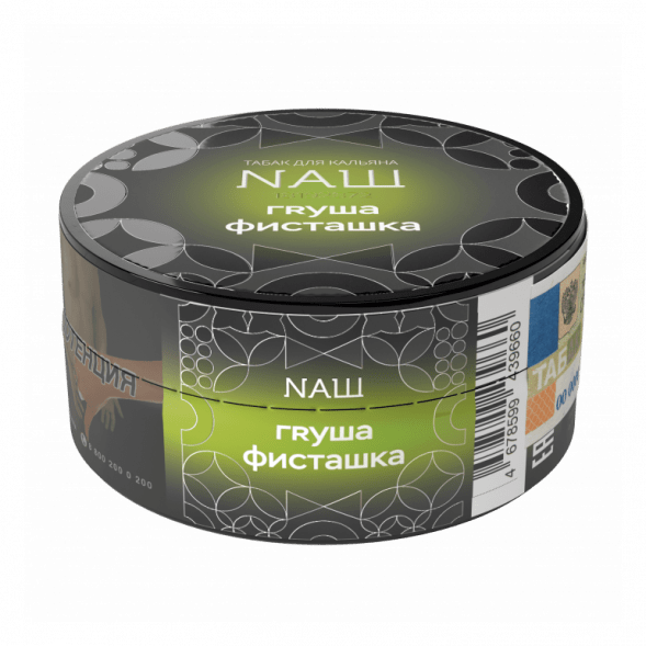 Табак NАШ HARD - Груша Фисташка (20 грамм) купить в Санкт-Петербурге