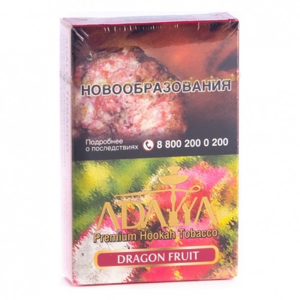 Табак Adalya - Dragon Fruit (Драконий Фрукт, 50 грамм, Акциз) купить в Санкт-Петербурге