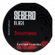 Табак Sebero Black - Sourness (Кислая Клюква, 200 грамм) купить в Санкт-Петербурге