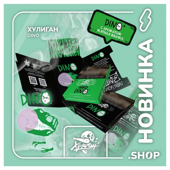 Табак Хулиган - DINO (Мятная Жвачка, 25 грамм) купить в Санкт-Петербурге