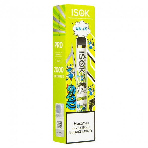 ISOK PRO - Киви Айс (Kiwi Ice, 2000 затяжек) купить в Санкт-Петербурге