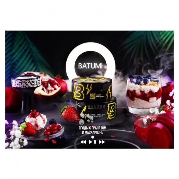 Табак Banger - Batumi (Ягоды с Гранатом и Маскарпоне, 100 грамм) купить в Санкт-Петербурге