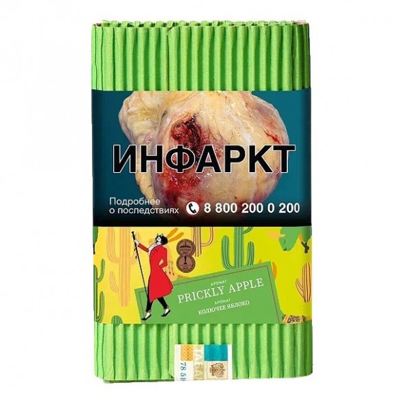 Табак Satyr - Prickly Apple (Колючее Яблоко, 100 грамм) купить в Санкт-Петербурге