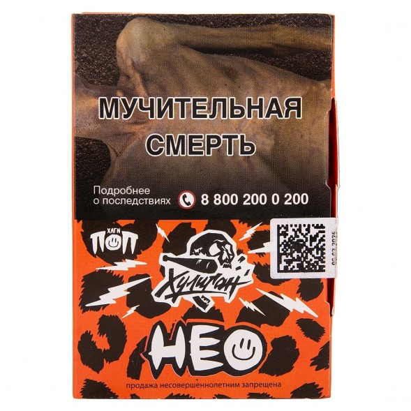 Табак Хулиган - Нео (Тропический Персик, 25 грамм) купить в Санкт-Петербурге