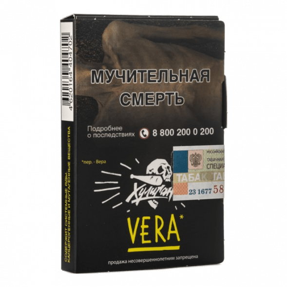 Табак Хулиган - Vera (Напиток с Алоэ Вера, 25 грамм) купить в Санкт-Петербурге