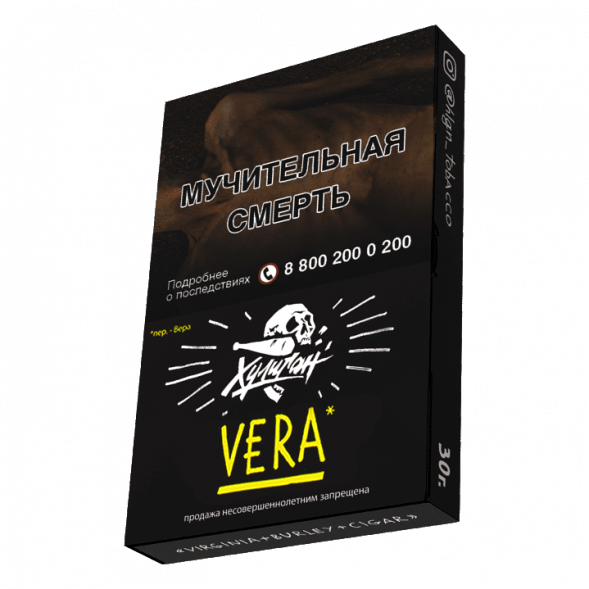 Табак Хулиган - Vera (Напиток с Алоэ Вера, 25 грамм) купить в Санкт-Петербурге