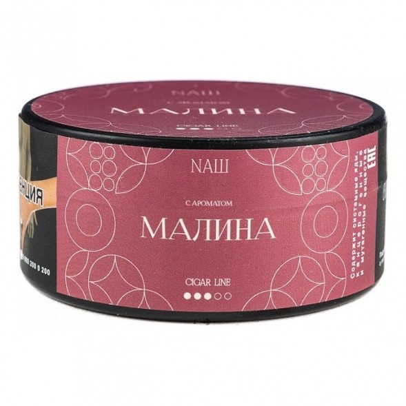 Табак NАШ CIGAR - Малина (120 грамм) купить в Санкт-Петербурге