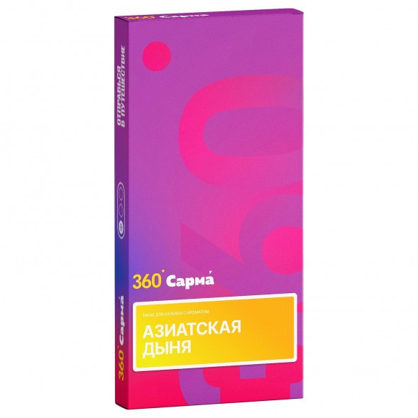 Табак Сарма 360 Лёгкая - Азиатская Дыня (40 грамм) купить в Санкт-Петербурге
