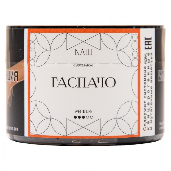 Табак NАШ WHITE - Гаспачо (40 грамм) купить в Санкт-Петербурге