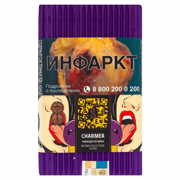 Табак Satyr - Charmer (Лаванда и Черника, 100 грамм) купить в Санкт-Петербурге