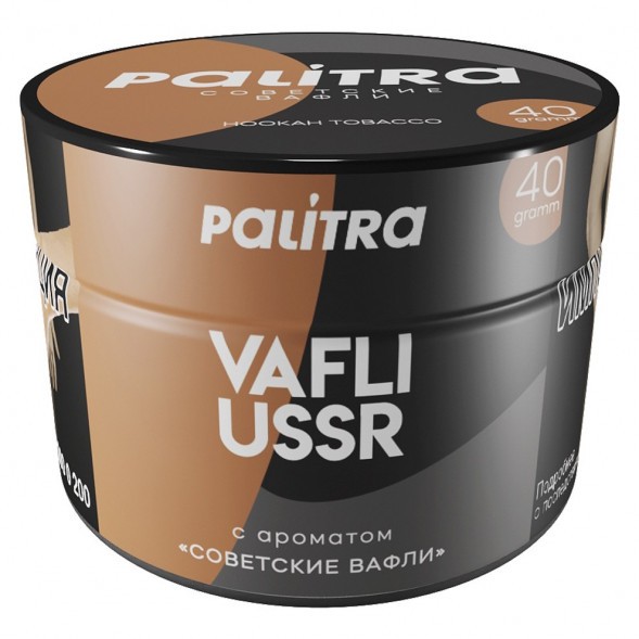 Табак Palitra - Vafli USSR (Советские Вафли, 40 грамм) купить в Санкт-Петербурге