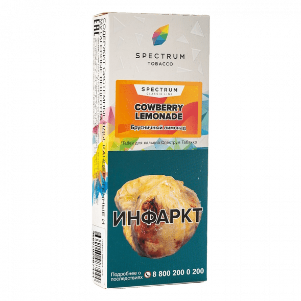 Табак Spectrum - Cowberry Lemonade (Брусничный Лимонад, 100 грамм) купить в Санкт-Петербурге