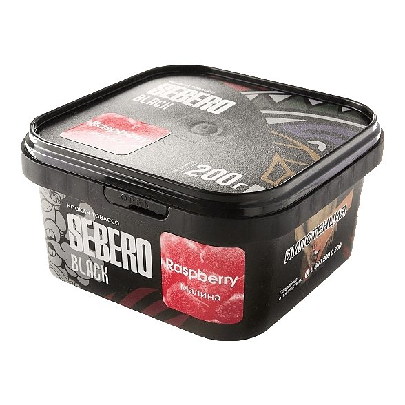Табак Sebero Black - Raspberry (Малина, 200 грамм) купить в Санкт-Петербурге