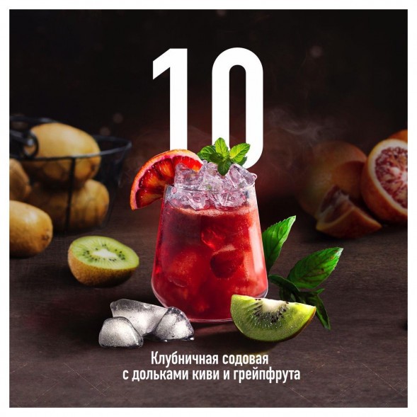 Табак Must Have - Rocketman (Рокета, 125 грамм) купить в Санкт-Петербурге