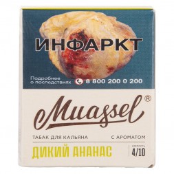 Табак Muassel Strong - Дикий Ананас (200 грамм)
