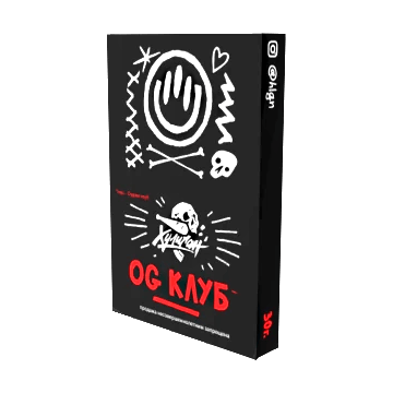 Табак Хулиган - OG Club (Клубника и Ревень, 25 грамм) купить в Санкт-Петербурге