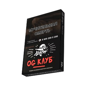 Табак Хулиган - OG Club (Клубника и Ревень, 25 грамм) купить в Санкт-Петербурге