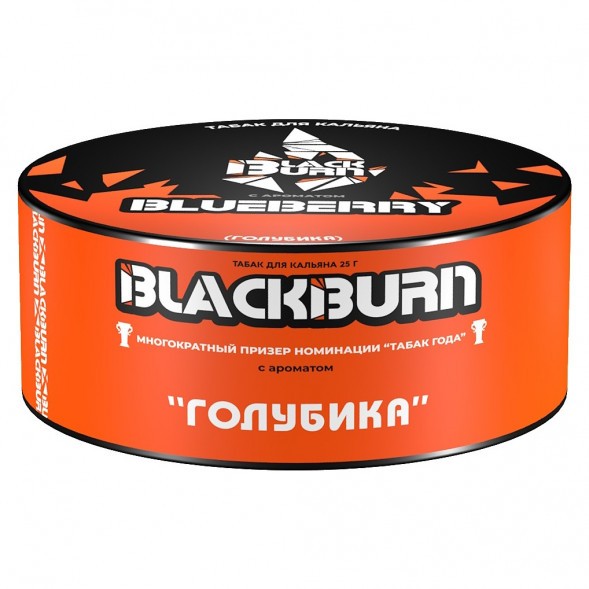 Табак BlackBurn - Blueberry (Голубика, 25 грамм) купить в Санкт-Петербурге
