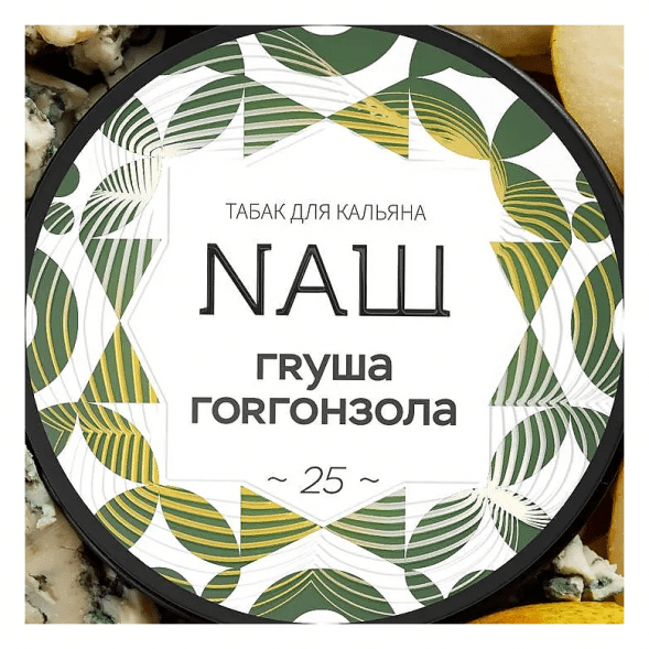 Табак NАШ WHITE - Груша Горгонзола (40 грамм) купить в Санкт-Петербурге