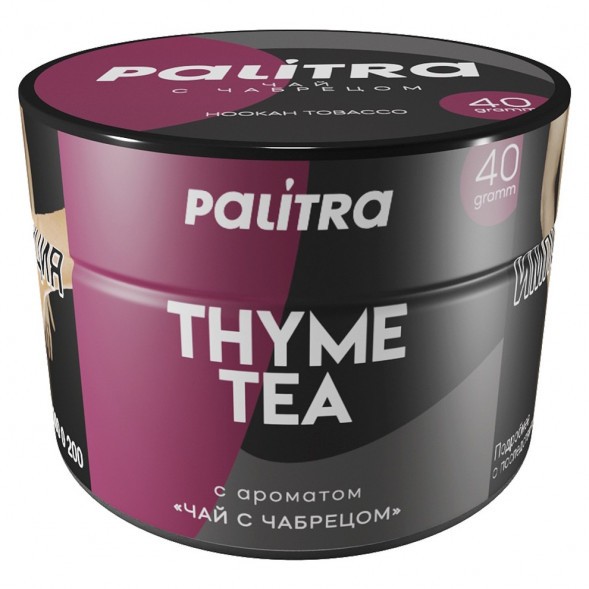 Табак Palitra - Thyme Tea (Чай с Чабрецом, 40 грамм) купить в Санкт-Петербурге