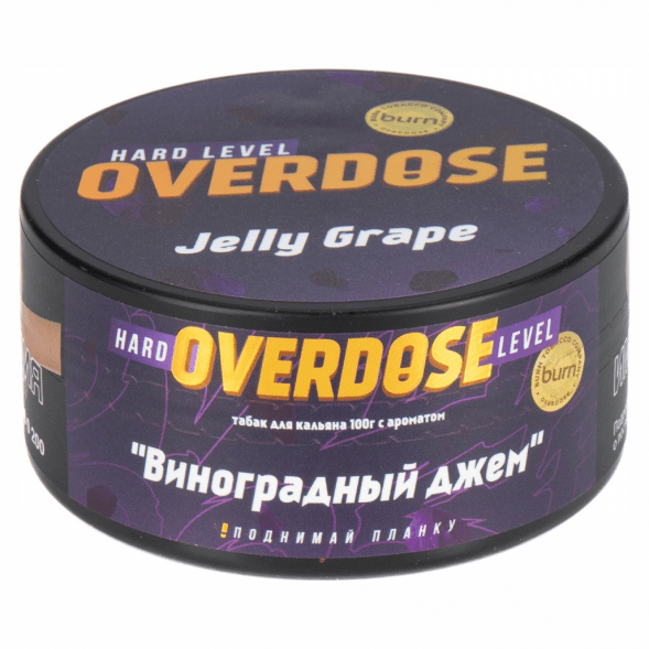 Табак Overdose - Jelly Grape (Виноградный Джем, 100 грамм) купить в Санкт-Петербурге