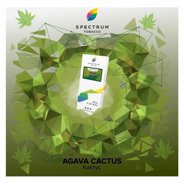Табак Spectrum - Agava Cactus (Кактус, 25 грамм) купить в Санкт-Петербурге