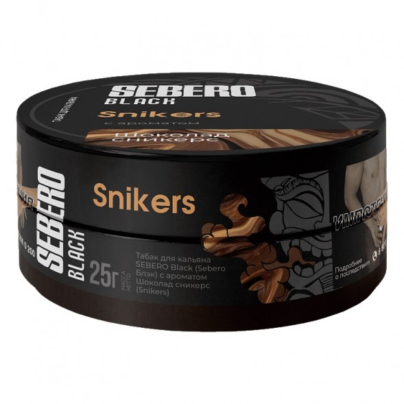 Табак Sebero Black - Snikers (Шоколад Сникерс, 25 грамм) купить в Санкт-Петербурге