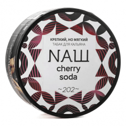Табак NАШ - Черри сода (100 грамм)