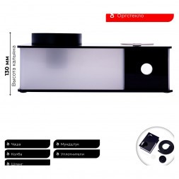 Кальян Nanosmoke - ILIN - ALI