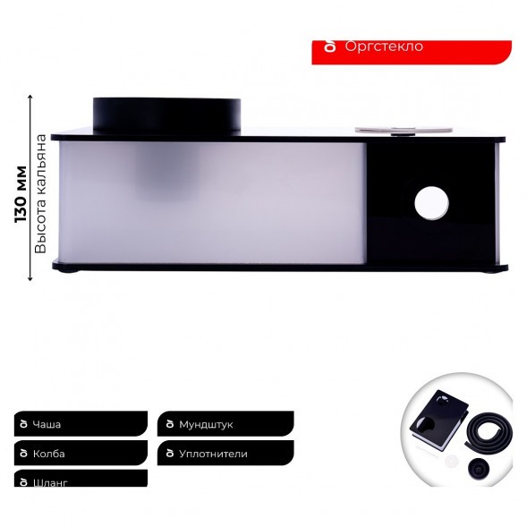 Кальян Nanosmoke - ILIN - ALI купить в Санкт-Петербурге