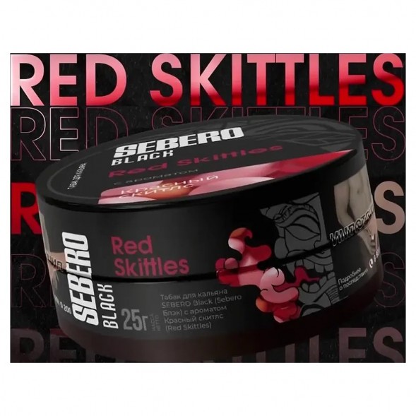 Табак Sebero Black - Red Skittles (Красный Скитлс, 200 грамм) купить в Санкт-Петербурге