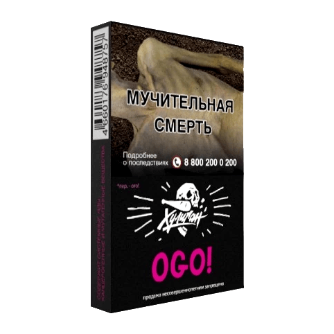 Табак Хулиган - OGO! (Сакура и Маракуйя, 25 грамм) купить в Санкт-Петербурге