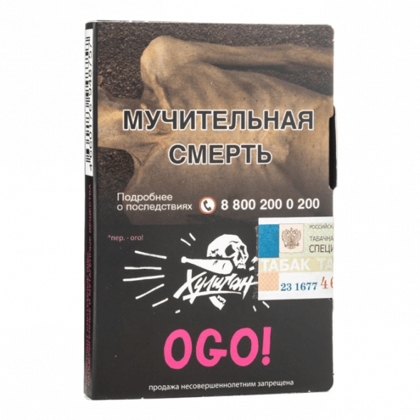 Табак Хулиган - OGO! (Сакура и Маракуйя, 25 грамм) купить в Санкт-Петербурге