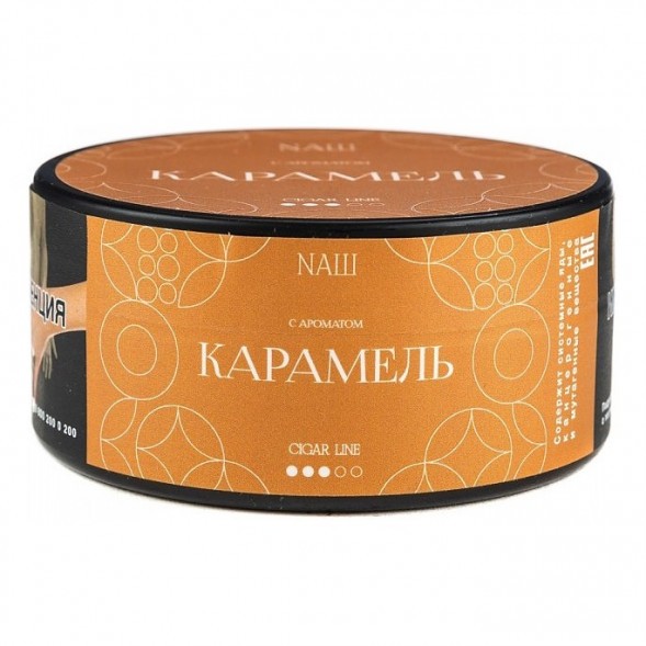 Табак NАШ CIGAR - Карамель (120 грамм) купить в Санкт-Петербурге