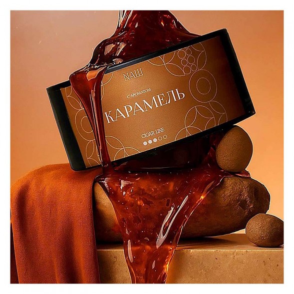 Табак NАШ CIGAR - Карамель (120 грамм) купить в Санкт-Петербурге