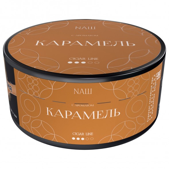 Табак NАШ CIGAR - Карамель (120 грамм) купить в Санкт-Петербурге