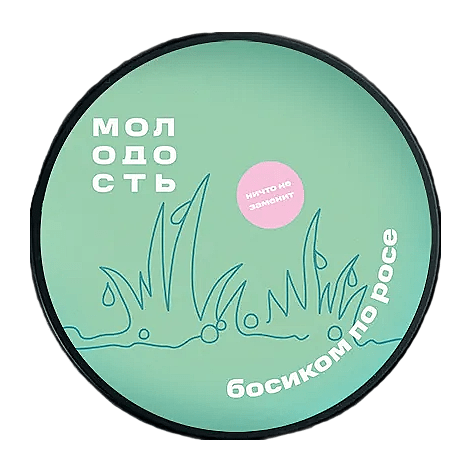 Табак Молодость - Босиком по Росе (Киви, Лайм и Алоэ, 100 грамм) купить в Санкт-Петербурге