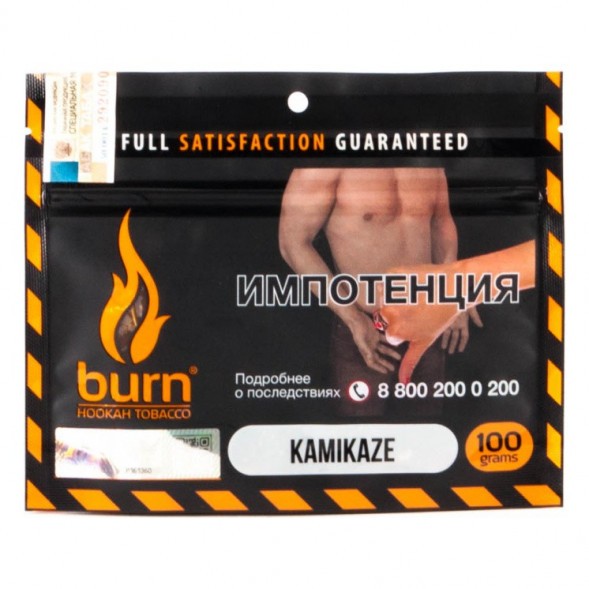 Табак Burn - Kamikaze (Лайм Малина Лед, 100 грамм) купить в Санкт-Петербурге