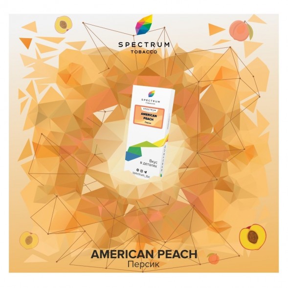 Табак Spectrum - American Peach (Персик, 25 грамм) купить в Санкт-Петербурге
