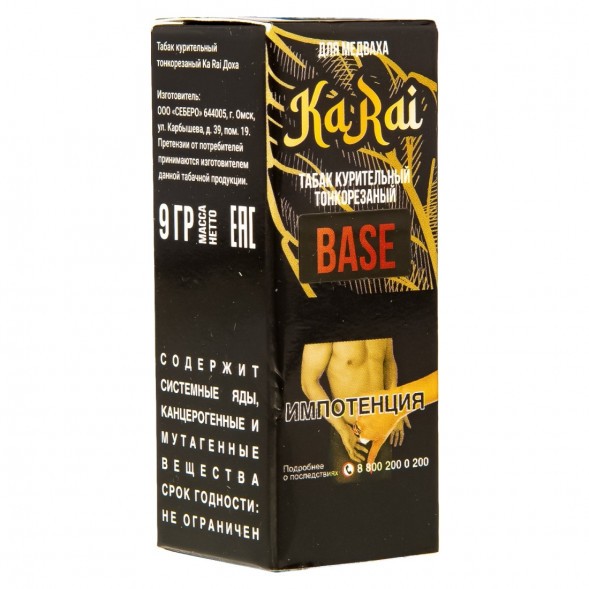 Доха Sebero  - Ka Rai (9 грамм) купить в Санкт-Петербурге