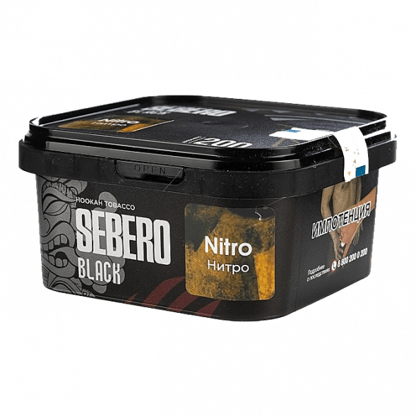 Табак Sebero Black - Nitro (Нитро, 200 грамм) купить в Санкт-Петербурге