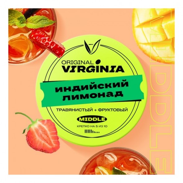 Табак Original Virginia Middle - Индийский Лимонад (100 грамм) купить в Санкт-Петербурге