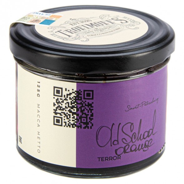 Табак Trofimoff&amp;#039;s Terror - Old School Orange (Олдскульный Апельсин, 125 грамм) купить в Санкт-Петербурге