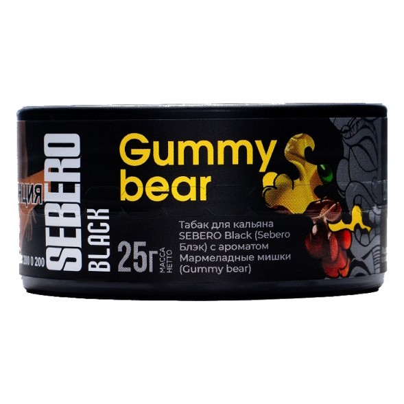 Табак Sebero Black - Gummy Bear (Мармеладные Мишки, 25 грамм) купить в Санкт-Петербурге