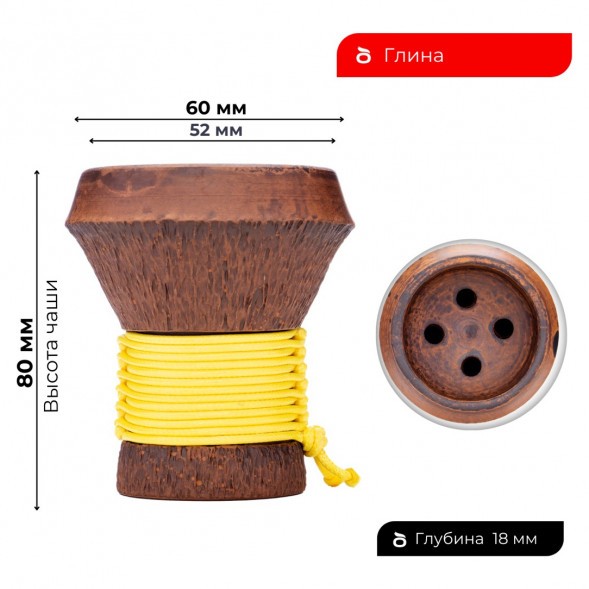Чаша Japona Hookah - JS Yellow купить в Санкт-Петербурге