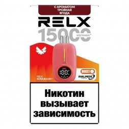 RELX NOVA - Тройная Ягода (15000 затяжек)