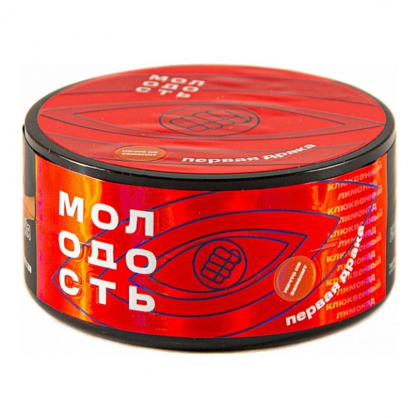 Табак Молодость - Первая Драка (Клюквенный Лимонад, 25 грамм) купить в Санкт-Петербурге