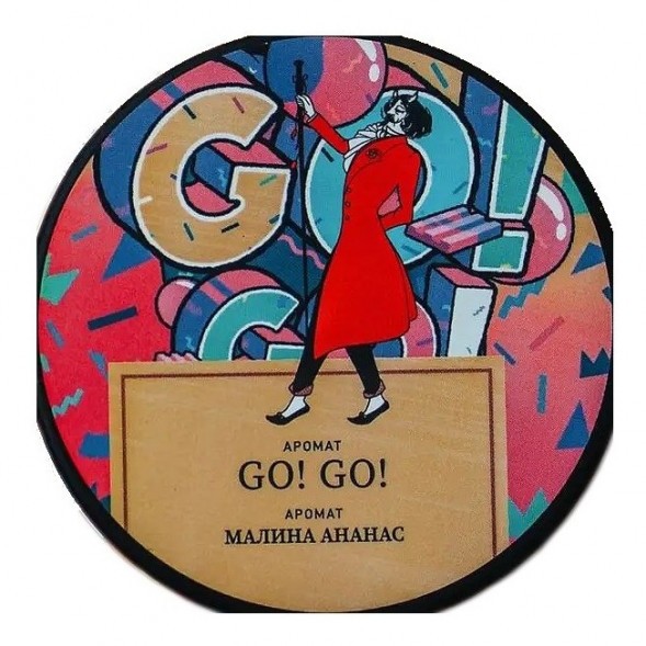 Табак Satyr - GO! GO! (Малина Ананас, 200 грамм) купить в Санкт-Петербурге