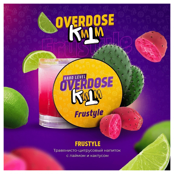 Табак Overdose - Frustyle (Кактус-Лайм, 100 грамм) купить в Санкт-Петербурге