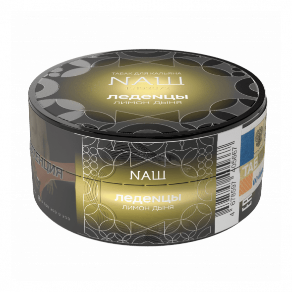 Табак NАШ HARD - Леденцы Лимон Дыня (20 грамм) купить в Санкт-Петербурге